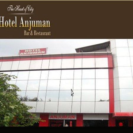 Hotel Anjuman Agra  Εξωτερικό φωτογραφία